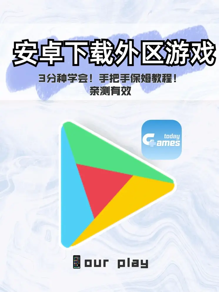 b体育官方下载app下载截图0