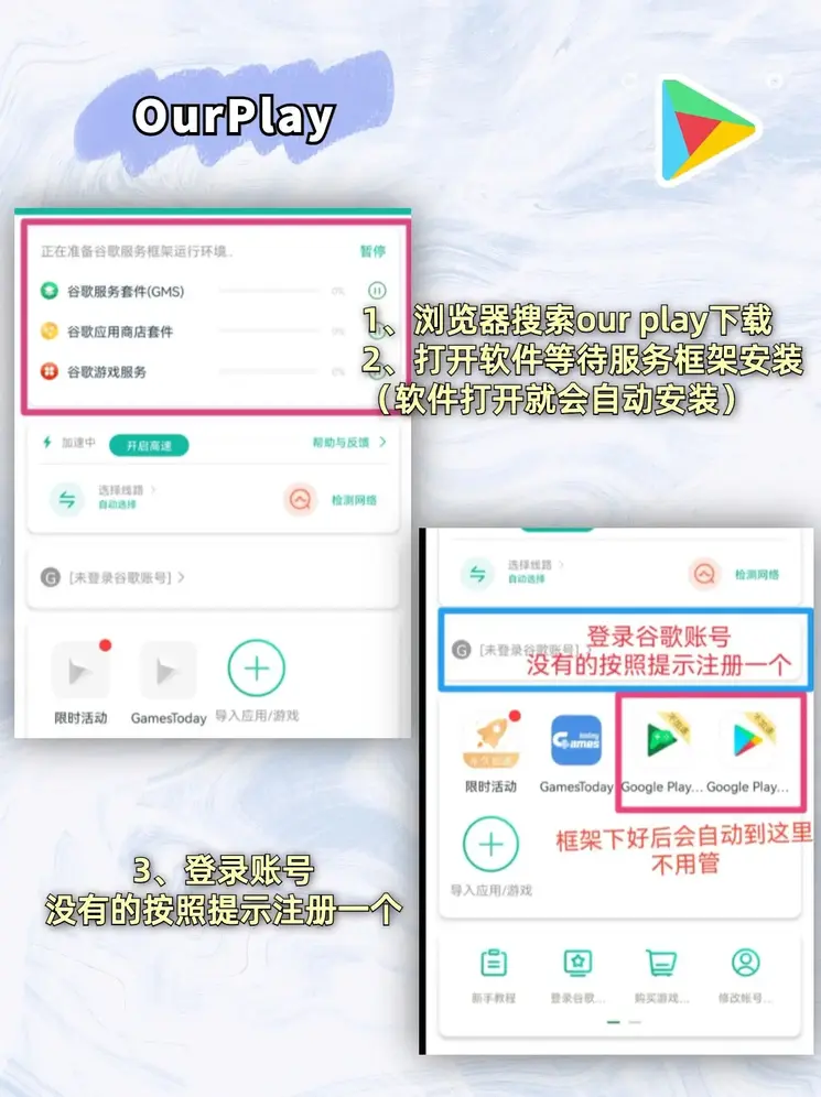 b体育官方下载app下载截图1